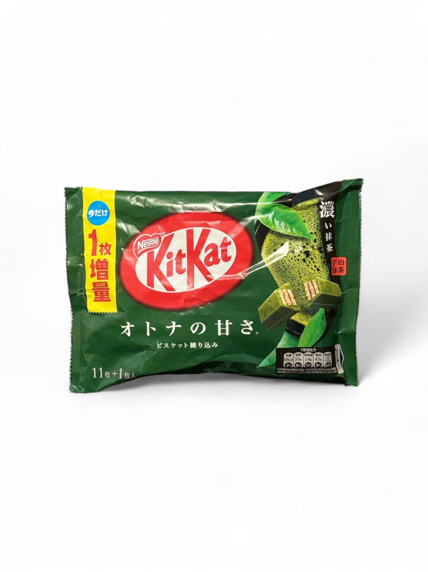 Kit Kat Matcha Green Tea (Japan)